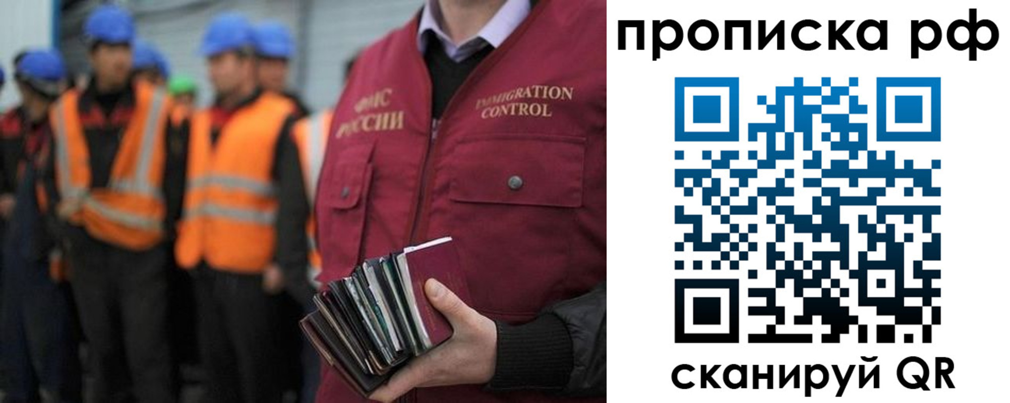 регистрация для дет. сада в Рассказово